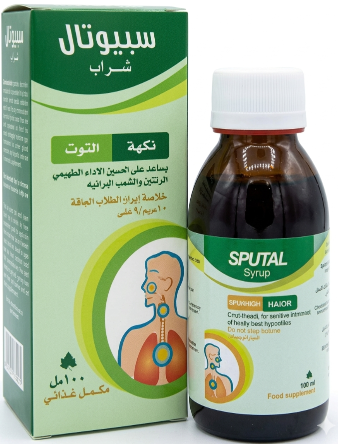 سبوتال شراب 100 مل