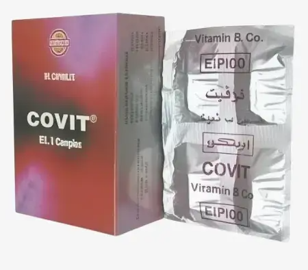 دواء كوفيت 20 كبسولة
