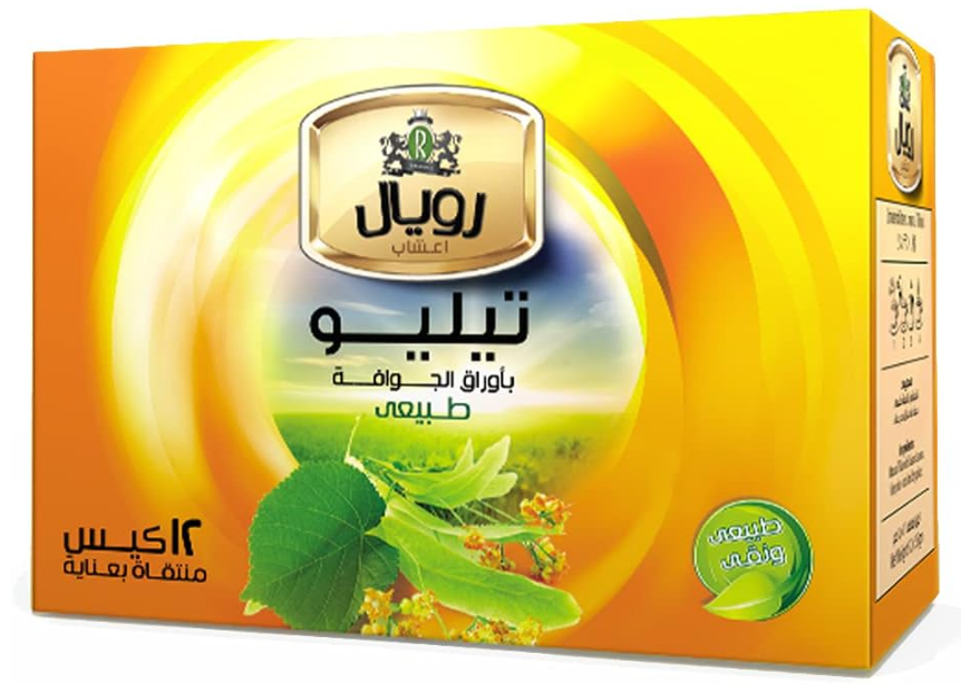 دواء رويال تيليا وورق الجوافة 20 كيس فلتر