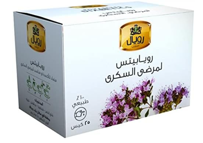 دواء رويال لمرضى السكر 25 كيس فلتر