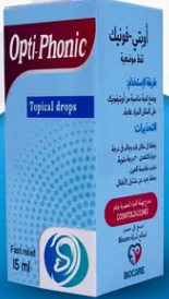 دواء اوبتي فونيك نقط 15 مل