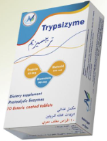 دواء تريبسيزيم 20 قرص
