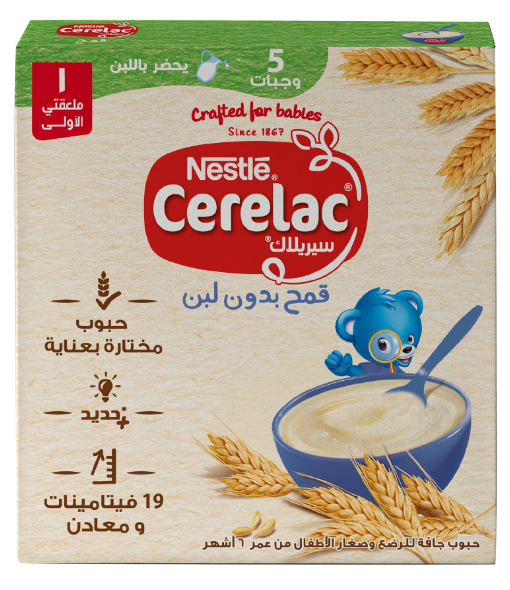 دواء سيريلاك بالقمح 125 جم