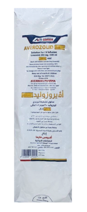 دواء افيروزوليد 200مجم/100مل فيال للتسريب الوريدي 300 مل
