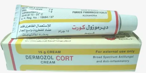 دواء ديرموزول كورت15 جرام كريم