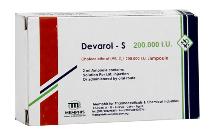 ديفارول -اس 200000 وحدة دولية امبول