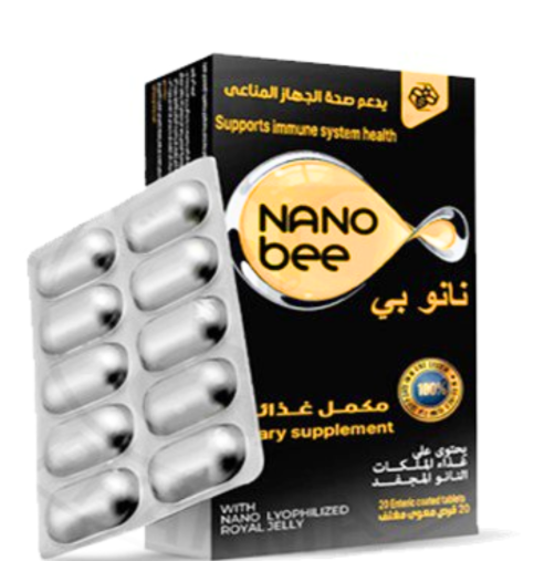 دواء نانوبي حديد 20 قرص