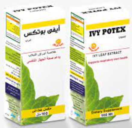 ايفي بوتكس شراب 100 مل