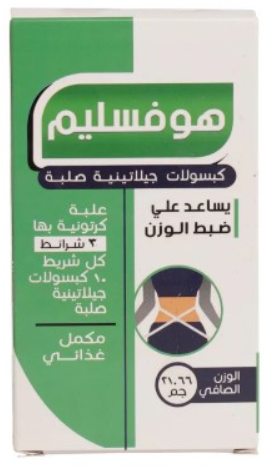 هوف سليم 30 كبسولة
