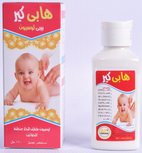 هابي كير لوسيون للاطفال 120 مل