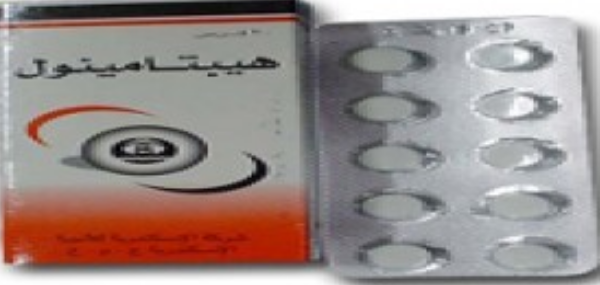 هيبتامينول 150مجم 20 قرص