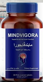 دواء مايندفيجورا اقراص