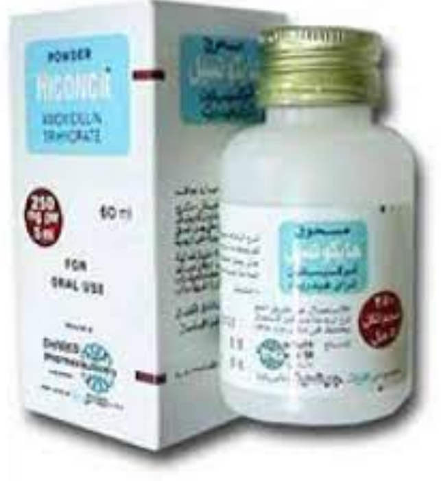 هايكونسيل 250 مجم / 5 مل معلق 80 مل