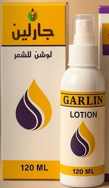 جارلين لوشن 120مل