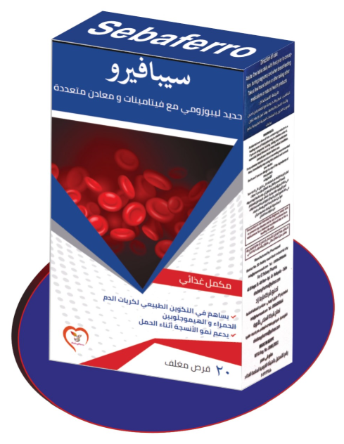 دواء سيبافيرو 30 قرص