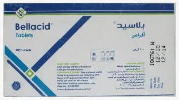 بلاسيد 30 قرص