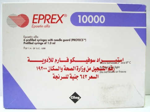 دواء ابريكس 10000 وحدة دولية/مل 6 سرنجات معبأة