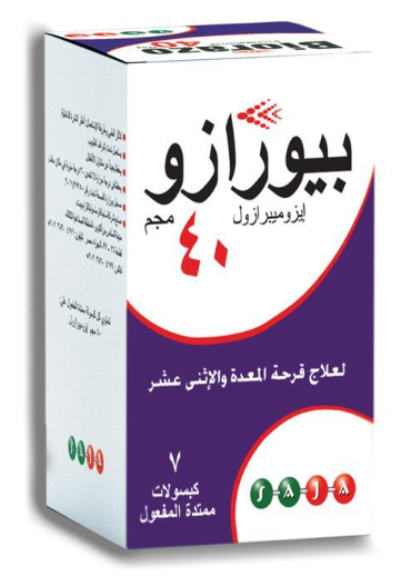 دواء بيورازو 40 جرام 7 كبسولات