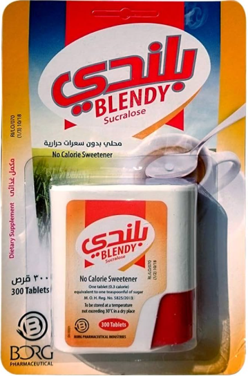 بليندي 300 قرص