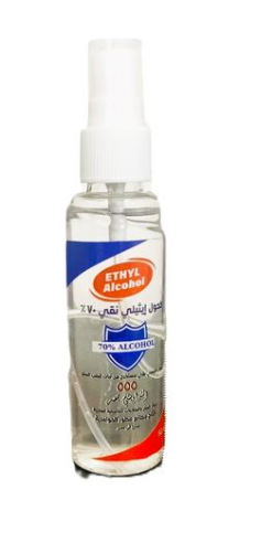 دواء كحول ايثيلي سبراي 70 %
