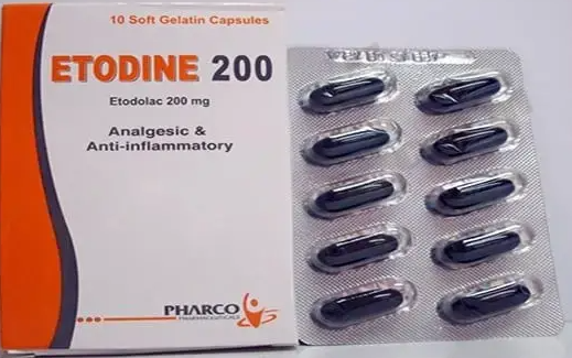 دواء ايتودين 200مجم 10 كبسولات