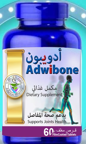 دواء ادويبون 60 قرص