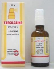 فاركو كايين 10% بخاخ 50 مل