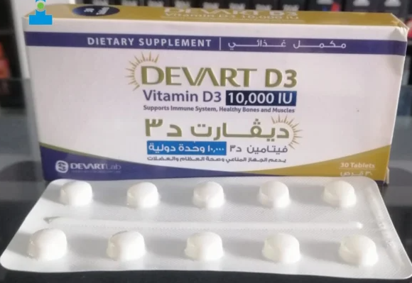 دواء فيرتود 1000 فيتامين دال 20 قرص