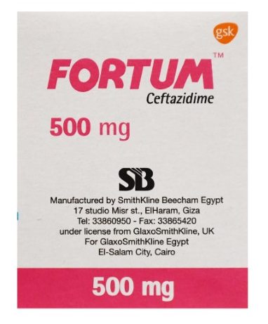 دواء فورتام 500مجم فيال