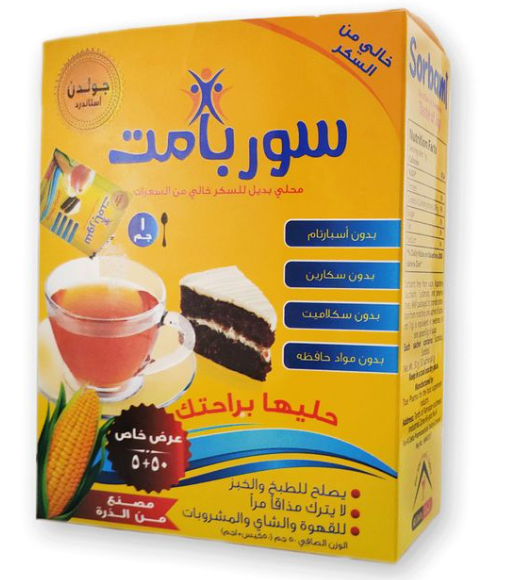 دواء سوربامت 1جم 50 كيس