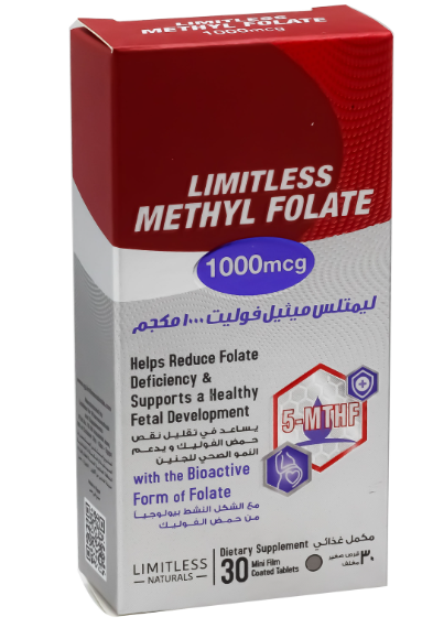 دواء ليميتلس ميثيل فوليت 1000مكجم 30 قرص