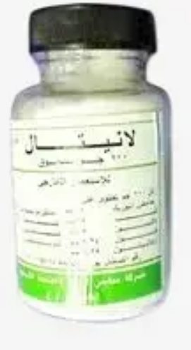 لانيتال بودرة.