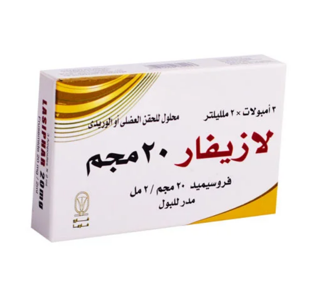دواء لازيفار 20 مجم / 2 مل 3 امبول