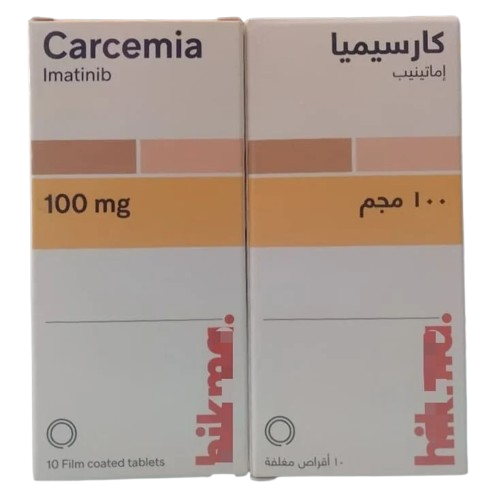 دواء كارسيميا 100 مجم 10 أقراص