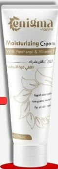 انيجما ناتشر كريم مرطب
