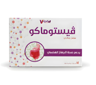 دواء فيستوماكو 5 بليون 14 كبسولة