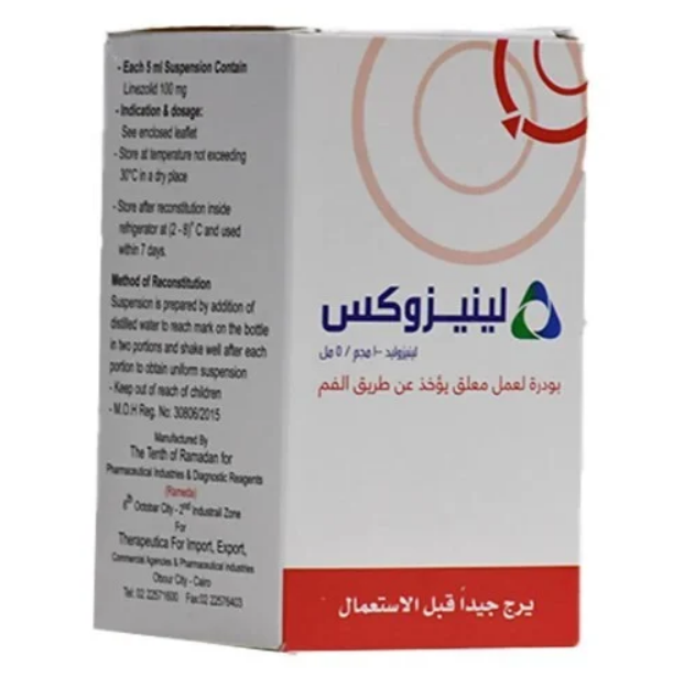 دواء لينزوكس 100مجم/5مل معلق بالفم 150 مل