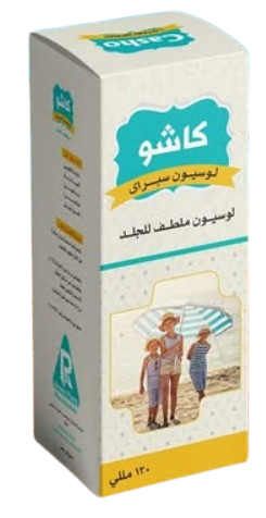 دواء كاشو لوشن موضعي 120 مل