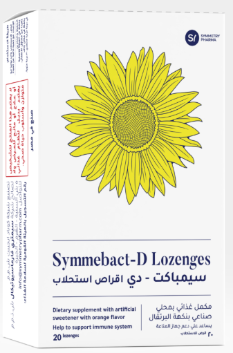دواء سيمباكت دي اقراص استحلاب 20 قطعة