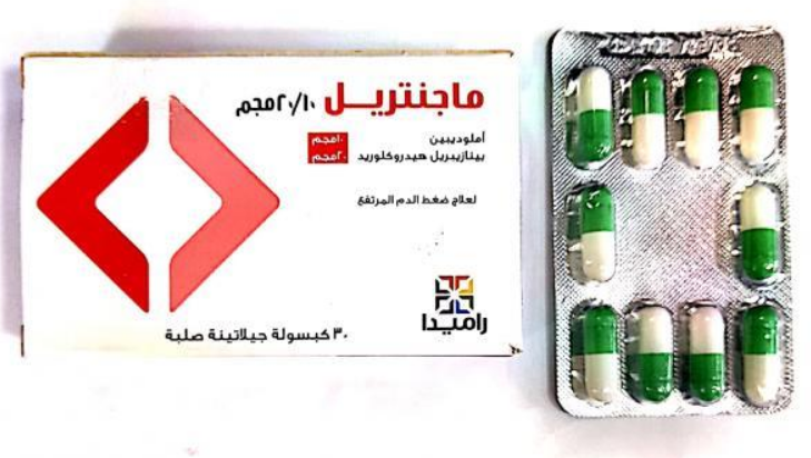 دواء ماجنيتريل 10/20مجم 30كبسول