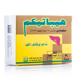 دواء هيباتيكم 140 مجم 30 كبسولة