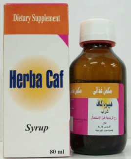 دواء هيربا كاف شراب 80 مل