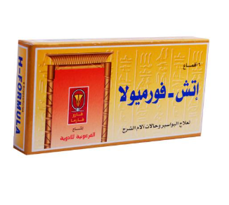 دواء اتش-فورميلا لبوس 6 اقماع