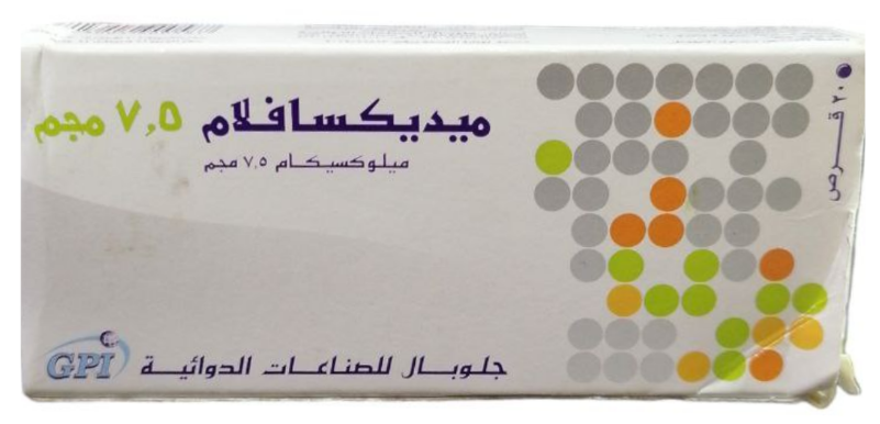 دواء ميديكسافلام 7.5مجم 20 قرص