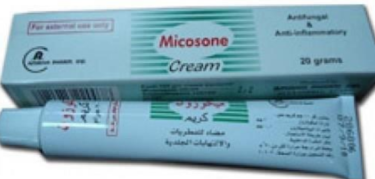 دواء ميكوسون كريم 20جم