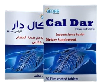 دواء كال دار 30 قرص