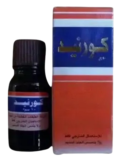 دواء كورنايد محلول موضعي 10 مل