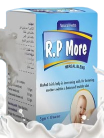 دواء ار بي مور 20 قرص