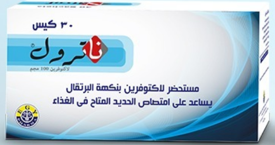دواء ناترول 100مجم30كيس