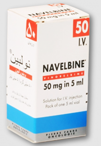 دواء نافيلبين 50مجم/5مل فيال وريد